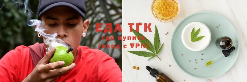 Еда ТГК конопля  купить  сайты  кракен маркетплейс  Ливны 