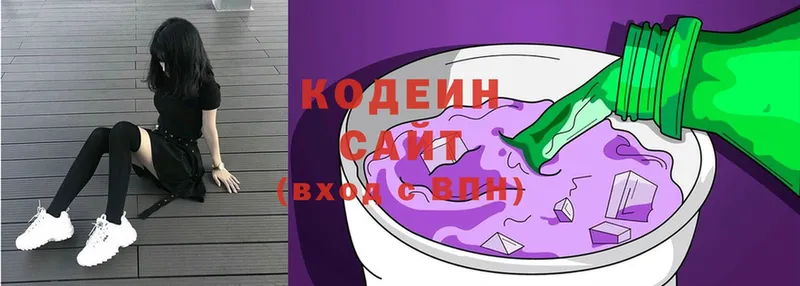 Codein Purple Drank  Ливны 