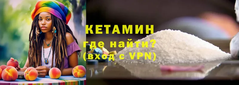 Кетамин VHQ  Ливны 