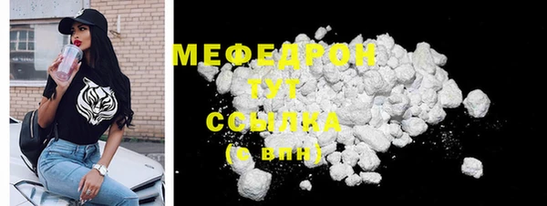 COCAINE Верхний Тагил