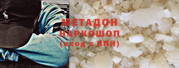 COCAINE Верхний Тагил