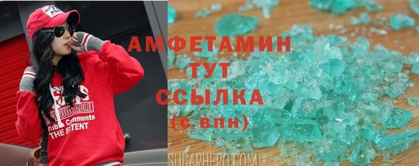 COCAINE Верхний Тагил