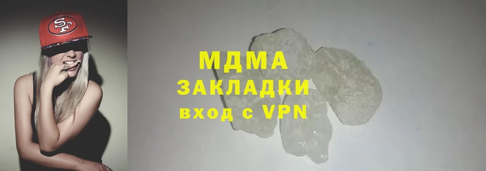 магазин продажи   мега зеркало  МДМА VHQ  Ливны 